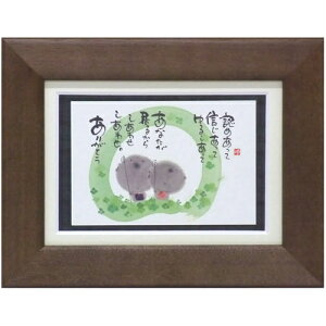 i ؗH Ȃ邩炵킹 uE |XgJ[hz t[tPC bZ[WA[g