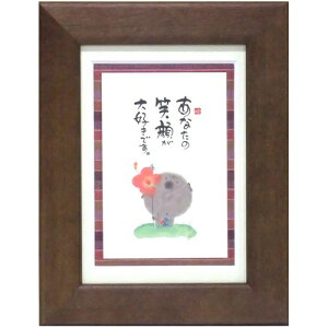 i ؗH Ȃ̏Ί炪Dł uE |XgJ[hz t[tPC bZ[WA[g