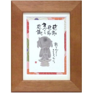 i ؗH ӊӂׂĂɊ `F[ |XgJ[hz t[tPC bZ[WA[g