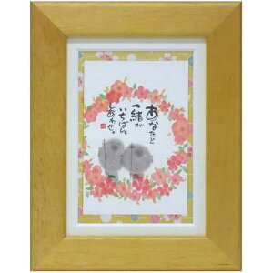 i ؗH Ȃƈꏏ΂񂵂킹 CG[ |XgJ[hz t[tPC bZ[WA[g