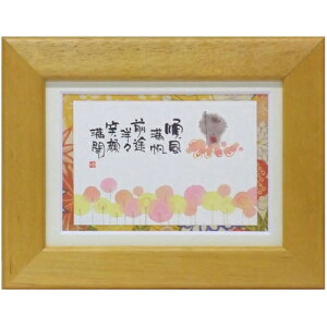 i ؗH  OrmX CG[ |XgJ[hz t[tPC bZ[WA[g