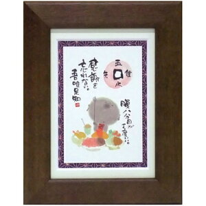 i ؗH ڂx uE |XgJ[hz t[tPC bZ[WA[g