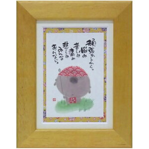 i ؗH ݂ȂȂ CG[ |XgJ[hz t[tPC bZ[WA[g