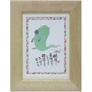 i ؗH 撣 ł i` |XgJ[hz t[tPC bZ[WA[g