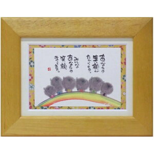 i ؗH Ȃ̏Ί܂Ă܂ CG[ |XgJ[hz t[tPC bZ[WA[g