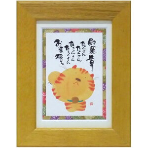 i ؗH  CG[ |XgJ[hz t[tPC bZ[WA[g