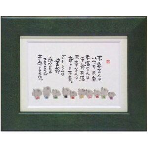 i ؗH Ȃ̂낪߂ uE |XgJ[hz t[tPC bZ[WA[g