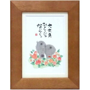 i ؗH vЂƂ肶Ȃ `F[ |XgJ[hz t[tPC bZ[WA[g