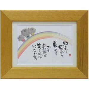 i ؗH Ōɏ΂΂̂ł CG[ |XgJ[hz t[tPC bZ[WA[g