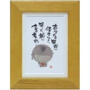 i ؗH ΂炪ԑf CG[ |XgJ[hz t[tPC bZ[WA[g