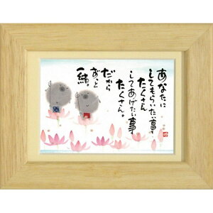 i ؗH 炸ƈꏏ i` |XgJ[hz t[tPC bZ[WA[g