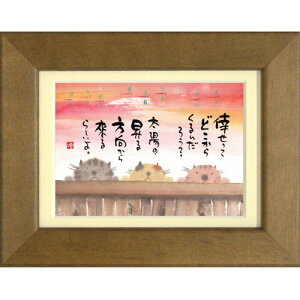 i ؗH 􂹂ĂǂuE |XgJ[hz t[tPC bZ[WA[g