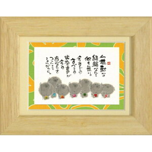 i ؗH ʂȌoȂĉ i` |XgJ[hz t[tPC bZ[WA[g