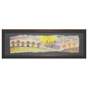 i ؗH ̐SȂ̂͂Ȃ̈ꐶ ܊z t[t~jA[g bZ[WA[g