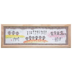 i ؗH Ȃ炵̂т ܊z t[t~jA[g bZ[WA[g