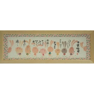 i ؗH V^ࣖ ܊z t[t~jA[g bZ[WA[g