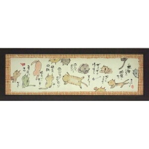 i ؗH Ȃ 撣Ȃ ܊z t[t~jA[g bZ[WA[g