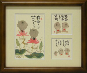 i ؗH ӂ̐SԂЂ炭 uE Ocz t[t~jA[g bZ[WA[g