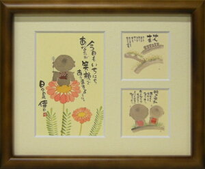 i ؗH X uE Ocz t[t~jA[g bZ[WA[g