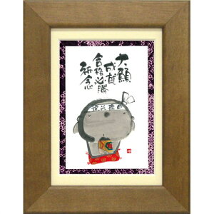 i ؗH 萬AiKFO uE |XgJ[hz t[tPC bZ[WA[g