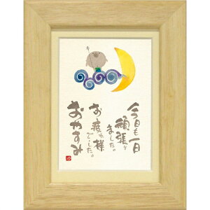 i ؗH ₷ i` |XgJ[hz t[tPC bZ[WA[g