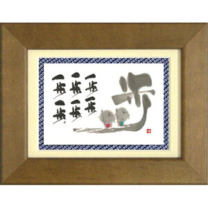 i ؗH - uE |XgJ[hz t[tPC bZ[WA[g