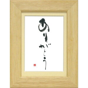 i ؗH 肪Ƃ i` |XgJ[hz t[tPC bZ[WA[g