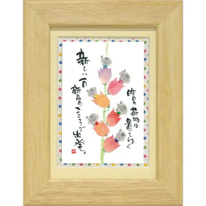 i ؗH Vîŏo i` |XgJ[hz t[tPC bZ[WA[g