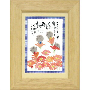 i ؗH Sۂɂ i` |XgJ[hz t[tPC bZ[WA[g