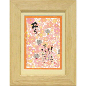 i ؗH DȐlւ̑؂ȑz i` |XgJ[hz t[tPC bZ[WA[g