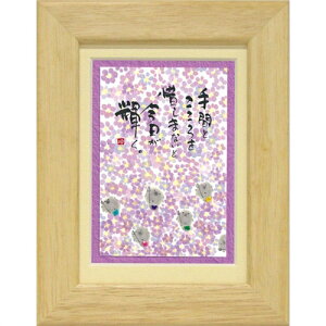 i ؗH P i` |XgJ[hz t[tPC bZ[WA[g