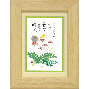 i ؗH S̉Ԃ炭 i` |XgJ[hz t[tPC bZ[WA[g