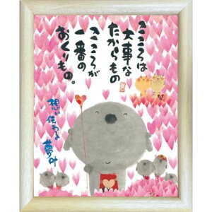 i ؗH ͑厖Ȃ YIF-01 z t[t|X^[ bZ[WA[g