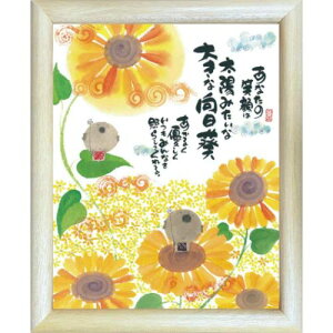 i ؗH 傫Ȍ YIF-03 z t[t|X^[ bZ[WA[g