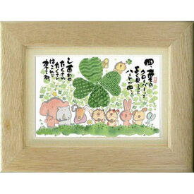 楽天市場 四つ葉のクローバー 絵画 ホビー の通販