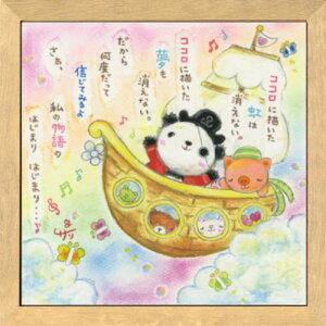 i G`T[ SA-223 i` 20cmpz t[tART bZ[WA[g