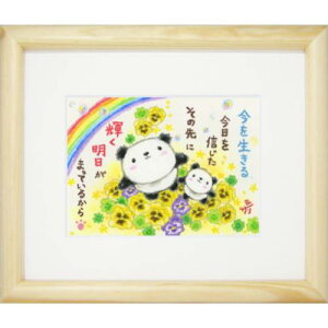 i G`T[ SAG-43 W[N[ŉz GfBVio[ bZ[WA[g