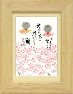 i ؗH MMĂ炦 i` |XgJ[hz t[tPC bZ[WA[g