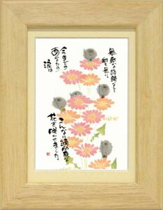 i ؗH ʂȌoȂĉ i` |XgJ[hz t[tPC bZ[WA[g