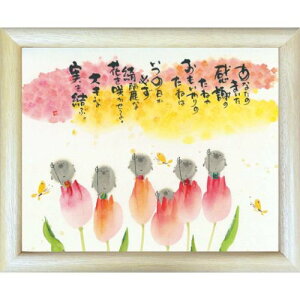 i ؗH 傫Ȏ i` z t[t|X^[ bZ[WA[g