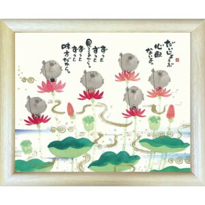 i ؗH ƂƖ i` z t[t|X^[ bZ[WA[g