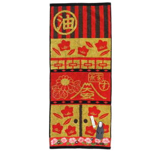 WK[h tFCX^I Ɛq̐_B ̒ Wu   [։ xR