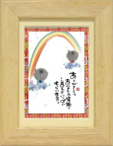 i ؗH aA[g |XgJ[hz 肪Ƃ YM-U71 Xy[XM[ lC bZ[W t[tPCART
