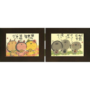 i ؗH bZ[WA[g Mtgt[  G S萬A Ζҕ a zA[g  jCeAA[g