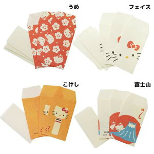 キティ ぽち袋の人気商品 通販 価格比較 価格 Com