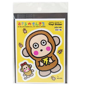 サンリオ おさるのもんきちの人気商品 通販 価格比較 価格 Com