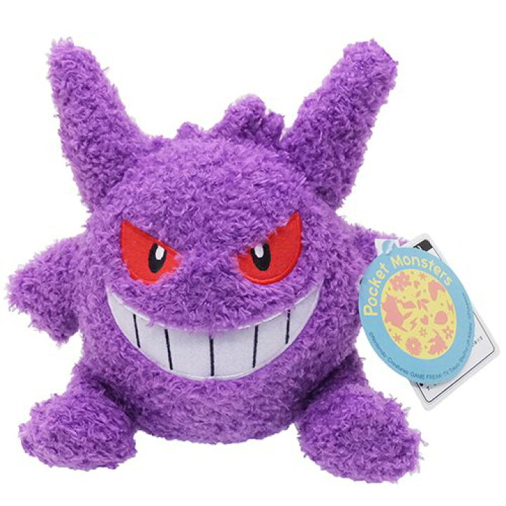 楽天市場 もこもこぬいぐるみ ぬいぐるみ ポケットモンスター ゲンガー ポケモン セキグチ 21ｃｍ かわいい 雑貨 アートの通販店ベルコモン