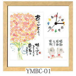 花 時計 ギフト ホビーの人気商品 通販 価格比較 価格 Com
