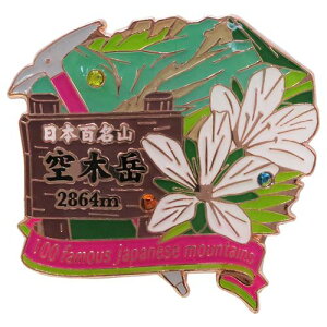 1i sY sobW {SR ؊x GCR[ RNVP[X gbLO oR [։ xR