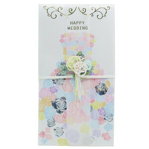 ご祝儀袋 ご結婚祝い ドレス金封 プリンセス パステル フロンティア 熨斗袋 中封筒 短冊付き 一万円位- メール便可